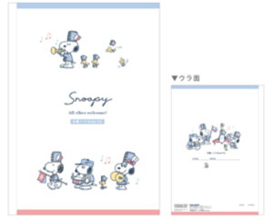 ySi@Iz@10Zbg@Zbg@Zbgi@{@Xk[s[@SNOOPY@B5m[g}[`OhbO@s[ibc@EbhXgbN@m[g@[@wZ@׋@G݁@