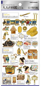 ySi@Iz@{@l̐}Ӂ@V[]ˎ@rWARNV@XebJ[@~j@v`@[@G݁@ObY@킢