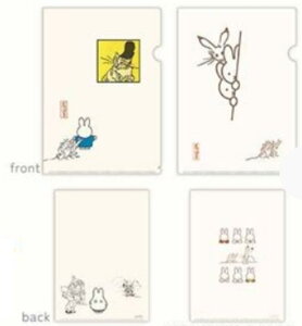 ySi@Iz@{@miffy×bY@A4NAt@C2ZbgC@~btB[@R{@P[X@Jo[@t@C@@[@[@wZ@׋@2@G݁@O