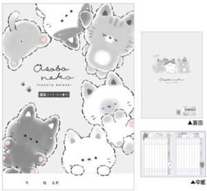 ySi@Iz@10Zbg@Zbg@Zbgi@IWi@A5Am[gڂ˂@@Aj}@c@m[g@A@[@wZ@׋@G݁@ObY@킢