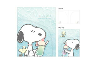 【全品 送料無料!】 スヌーピー SNOOPY Wサイドポケットクリアファイル波にぷかぷか ピーナッツ ウッドストック アニメ キャラクター ケース カバー ファイル入れ 整理 収
