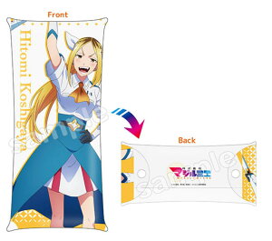 【全品 送料無料!】 株式会社マジルミエ クリアマルチケース越谷仁美 こしがやひとみ アニメ 漫画 推し 推し活 ポーチ ペン入れ 筆箱 収納 文房具 学校 勉強 雑貨