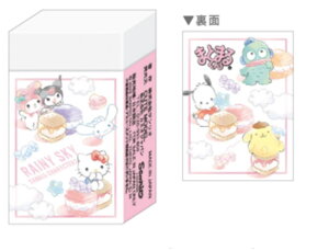 【全品 送料無料!】 10個セット セット セット商品 日本製 サンリオキャラクターズ まとまるくん消しゴムRAINY SKY 消しごむ けしごむ 文房具 学校 勉強 雑貨 グッズ か