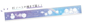 【全品 送料無料!】 10本セット セット セット商品 オリジナル スリム17cm定規ぽんぽんシマエナガ 動物 アニマル ものさし 文房具 学校 勉強 雑貨 グッズ かわいい