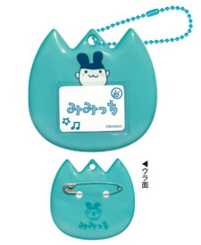 【全品　送料無料！】　たまごっち　ネームバッジキーホルダーみみっち　ゲーム　キーリング　チャーム　名前　バッチ　安全ピン　雑貨　グッズ　かわいい