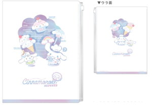 【全品 送料無料!】 サンリオキャラクターズ ファスナー付き6ポケットクリアファイルwaiter time シナモロール シナモン ケース カバー ファイル入れ 整理 収納 文房具 学校