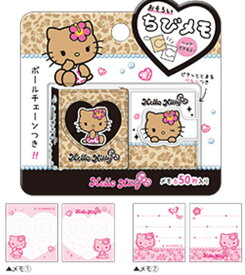【全品　送料無料！】　サンリオキャラクターズ　日焼けシリーズ　おそろいちびメモレオパード　ハローキティ　メモ帳　文房具　学校　勉強　雑貨　グッズ　かわいい