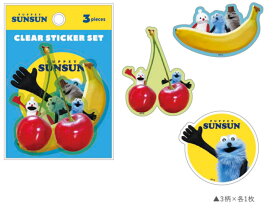 【全品　送料無料！】【パペットスンスン】クリアステッカーセット【Bセット】【スンスン】【キャラクター】【シール】【ステッカー】【ワンポイント】【文房具】【3枚入り】【雑貨】【グッズ】【かわいい】