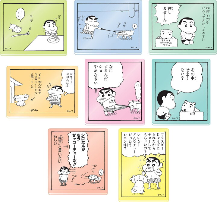 楽天市場】【全品 送料無料！】【8個セット】【セット】【セット商品 