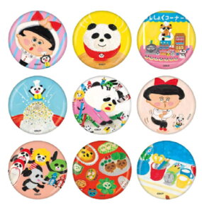 ySi@Izy10ZbgzyZbgzyZbgizy{zyp_̂ƃtCp_zʃobWRNVyzyAj}zyG{zyʁzyʃob`zyo