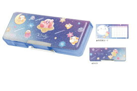 カミ306757 【全品　送料無料！】　星のカービィ　両面開きペンケースTwinkling Stars　カービィ　ゲーム　カービー　任天堂　ボックス　箱型　ペン入れ　筆箱　収納　文房具　学校　勉強　雑貨　グッズ　かわいい