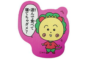 ySi@Iz@RWRW@COJI-COJI@zOXebJ[_?@݂Ƃڂ@@er@Aj@@XebJ[@ V[@[@G݁@ObY@킢