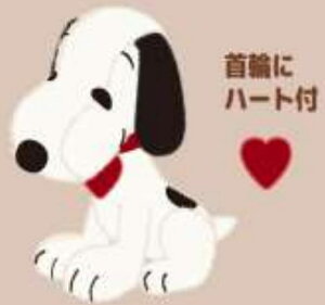 【全品 送料無料!】 スヌーピー SNOOPY ぬいぐるみS スマイルハート ピーナッツ すぬーぴー アニメ 人形 ドール インテリア おもちゃ 子供 キッズ 雑貨 グッズ かわい