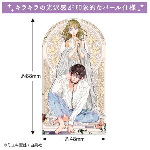 ySi@Iz@t̗ƃX^[@XebJ[A@t엒q@͂̂񂱁@V􊜁@܂݂˂@@R~bN@V[@[@G݁@ObY@킢