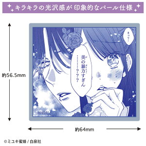 ySi@Iz@t̗ƃX^[@XebJ[E@t엒q@͂̂񂱁@V􊜁@܂݂˂@@R~bN@V[@[@G݁@ObY@킢