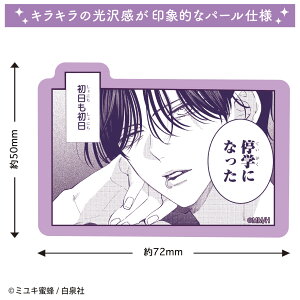 ySi@Iz@t̗ƃX^[@XebJ[F@V􊜁@܂݂˂@@R~bN@V[@[@G݁@ObY@킢