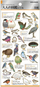 ySi@Iz@{@l̐}Ӂ@V[@XebJ[@~j@|Cg@[@G݁@ObY@킢