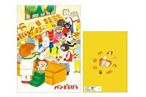 ySi@Iz@{@pǂڂ@B5m[gȂ낤@G{@m[g@[@wZ@׋@G݁@ObY@킢