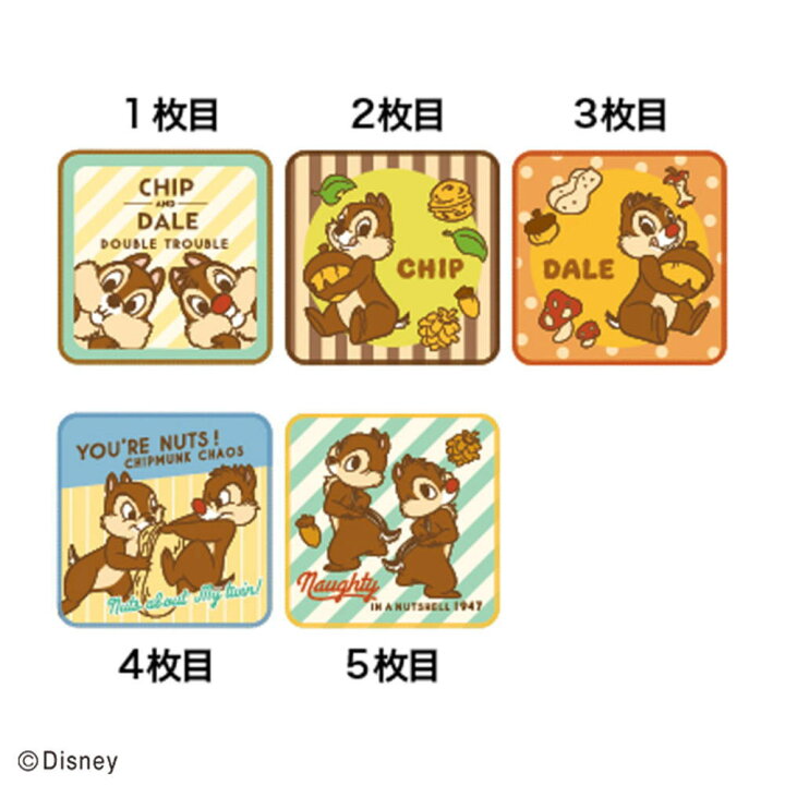 楽天市場】【全品 送料無料！】 ディズニーキャラクター ミニタオル5枚 
