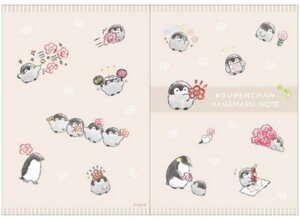 ySi@Iz@{@REy@A5m[g؂񂬂@@Aj}@C@X^v@m[g@[@wZ@׋@G݁@ObY@킢