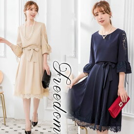 楽天市場 結婚式 ツーピース スカートの通販