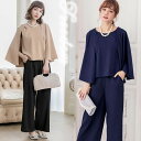 パンツスーツ ドレス ロング ロングドレス パンツドレス パーティー 結婚式 二次会 お呼ばれ 披露宴 同窓会 演奏会 発表会 謝恩会 司会 衣装 衣裳 イベント クリスマス 大きいサイズ★デザイントップス＆ワイドパンツの2Pパンツドレス S M L 2L 3L サイズ★フリーダム セール