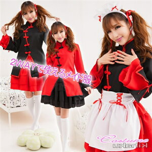 Ch`Ci Ch Ch ChJtF i ~j GvCh RX`[ RXv ZNV[  ߑ Gv p[eB[ Cxg nEBRXv nEB C