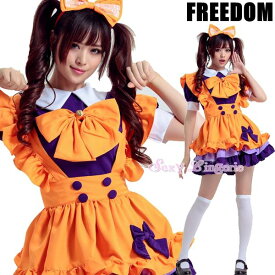 メイド コスプレ コスチューム 衣装 エプロン メイド服 メイドカフェ アキバ ゴスロリ ロリータ アイドル 萌え ステージ 制服 地下アイドル イベント インスタ 撮影 アイドル ★ハロウィンメイド！ハロウィンカラーのエプロンメイドコスチューム M サイズ★フリーダムセール