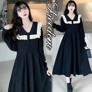 アイドル ワンピースの人気商品 通販 価格比較 価格 Com アイドル ワンピースの人気商品 通販 価格比較 価格 Com