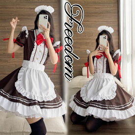 メイド コスプレ コスチューム 衣装 エプロン メイド服 メイドカフェ アキバ ゴスロリ ロリータ アイドル 萌え ステージ 制服 地下アイドル パーティー セクシー ★ 赤いリボン使いブラウン色のメイド服コスチューム S M L 2L 3L サイズ ★ フリーダム セール sale