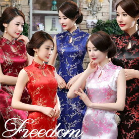 チャイナドレス セクシー セクシーチャイナ パーティー イベント 袖なし チャイナ ロング ドレス コスチューム コスプレ 衣装 キャバ パーティー 結婚式 インスタ 撮影 ★ バックチャック有ノースリーブ小花柄ロングチャイナドレス コスプレ衣装 ♪ フリーダム sale セール