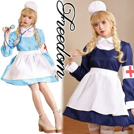 ナース コスプレ ナースコスプレ 看護士 病院 ハロウィンコスプレ キャラ コスチューム 制服 衣装 パーティー イベント 仮装 舞台衣装 ハロウィン インスタ 撮影 アイドル★ メイドさんのような可愛さ！エプロン付きキュートナースコスチューム M L サイズ ★ フリーダムsale