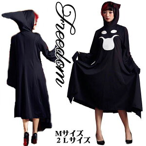 おばけ ゴースト オバケ お化け 幽霊 ハロウィン衣装 コスプレ セクシー 制服 衣装 パーティー イベント コスチューム キャラ ハロウィン クリスマス 仮装 インスタ 撮影★ 可愛くキマる!ハ