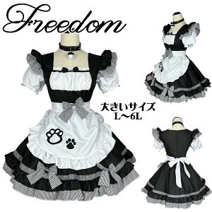 大きいサイズ メイド コスプレ コスチューム 衣装 エプロン メイド服 メイドカフェ アキバ ゴスロリ ロリータ アイドル 萌え ステージ 制服 ハロウィン インスタ 撮影★鈴チョーカー付き猫