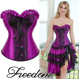 ビスチェ コルセット セクシーランジェリー ランジェリー ゴスロリ ロリータ スチームパンク 体型補正 下着 ナイトコスプレ コスプレ コスチューム 衣装 セクシー インスタ 撮影 アイドル★ 大人気の編み上げビスチェコルセット単品 S M L 2L 3L サイズ ★ フリーダム sale