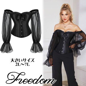 大きいサイズ ゴスロリ ロリータ スチームパンク 暗黒系 コスプレ コスチューム 衣装 ゴスロリコスプレ 制服 ビスチェ コルセット パーティー イベント ステージ アイドル インスタ 撮影 ア