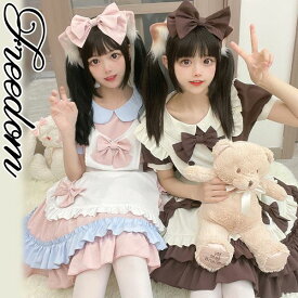 メイド コスプレ コスチューム 衣装 エプロン メイド服 メイドカフェ アキバ ゴスロリ ロリータ アイドル 萌え ステージ 制服 地下アイドル パーティー セクシー ★ キュート！リボン使いロリータ系半袖メイド服コスチューム S M L 2L 3L サイズ ★ フリーダム セール sale