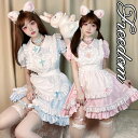 メイド コスプレ コスチューム 衣装 エプロン メイド服 メイドカフェ アキバ ゴスロリ ロリータ アイドル 萌え ステージ 制服 地下アイドル パーティー セクシー インスタ 撮影 ★ 猫耳カチューシャ付き胸元ハートロリータ系メイド服 S M L 2L 3L サイズ ★ フリーダム sale