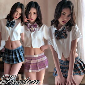 学校制服 女子高生制服 制服 JK制服 コスプレ 女子高生 JK 女子中学生 セクシー コスチューム 衣装 パーティー イベント ハロウィン インスタ 撮影 アイドル★ショート丈ブラウスとリボン、スーパーミニスカート組み合わせ大胆セクシーJK制服コスチューム★フリーダム セール