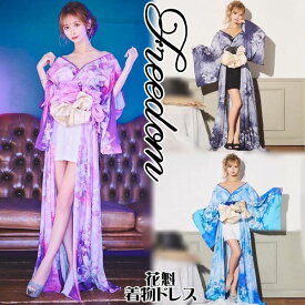 花魁 着物ドレス セクシー ロング 着物 ドレス 着物ドレス 着物風ドレス キャバドレス ロングドレス コスプレ 衣装 ダンス キャバ パーティー イベント インスタ 撮影 アイドル★花魁 インナーレースミニスタイルの花柄着物風ロングドレス S M L サイズ ♪フリーダム セール