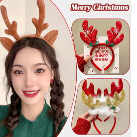 6種類のトナカイカチューシャ クリスマス クリスマスカチューシャ サンタ カチューシャ コスプレ コスチューム 衣装 イベント パーティーグッズ 小物 舞台衣装 演出 必需品 おもしろ インスタ 撮影★クリスマスにぴったり☆サンタカチューシャ サンタ雑貨★フリーダムsale