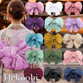 全15色 帯単品 帯 ショール しわ加工 兵児帯 花魁 着物 浴衣 ドレス 帯 小物 セクシー コスプレ 衣装 キャバ お水 ハロウィン クリスマス パーティー イベント インスタ 撮影★艶やか花魁スタイル！しわ帯 兵児帯 帯板付き 花魁 着物 帯単品 フリーサイズ ♪ フリーダムsale