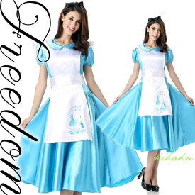 楽天市場 アリス ダム 衣装の通販