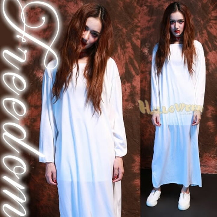 楽天市場 コスプレ セクシー 制服 衣装 パーティー イベント ハロウィン 激安 ホラー映画 ホラー 貞子コスプレ 貞子 リング コス キャラ コスプレ コスチューム 衣装 パーティー イベント 仮装 リング 貞子風のワンピーコスチューム フリーダム Mサイズ セール