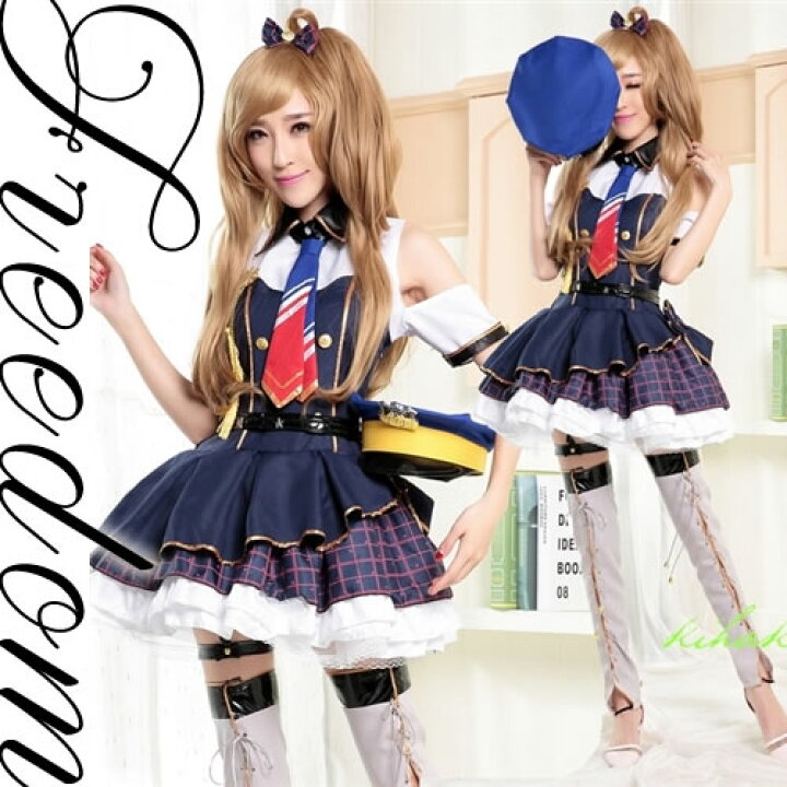 楽天市場 コスプレ セクシー 制服 衣装 ハロウィン ポリス ラブライブ ミニスカポリス アニメ アイドル ゲーム キャラクター アニメキャラ ゲームキャラ コスチューム セクシー ミニスカートスタイル ラブライブ 風ポリスアイドルコスチューム フリーダム