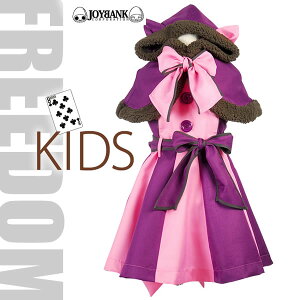 不思議の国のアリス チェシャ猫 コスプレの人気商品 通販 価格比較 価格 Com