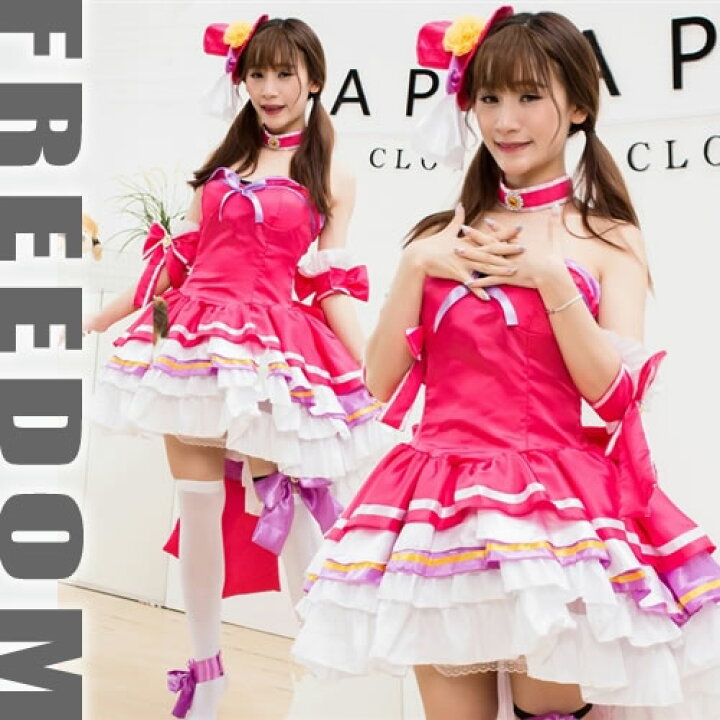 楽天市場 アイドル ステージ 衣装 コスプレ 地下アイドル 制服 衣装 パーティー コスチューム 秋葉原 ハロウィン セクシー クリスマス アイドルコスプレ アイドル衣装 ミニハット付きのキュートスタイル アイドル系ステージ衣装コスチューム フリーダム セール