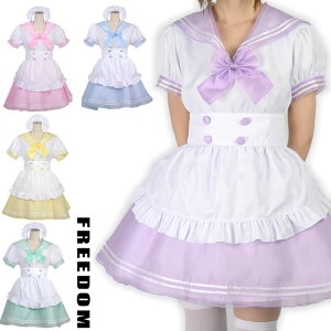 制服 コスプレ セーラーの通販 価格比較 価格 Com