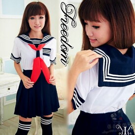 翌日配送 セーラー服 セーラー セーラーコスプレ 制服 セクシー コスプレ コスチューム JK 女子高生 ランジェリー JKリフレ 衣装 イベント ハロウィン ★ 赤いスカーフ！シンプルデザインのセーラー服コスプレ 大きいサイズ ★ フリーダム セール sale