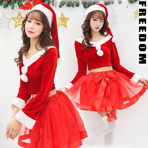 クリスマス サンタ サンタコスプレ サンタレディ サンタガール サンタクロース コスプレ コスチューム 衣装 セクシー パーティー イベント インスタ 撮影 アイドル ★パニエスカートが可愛